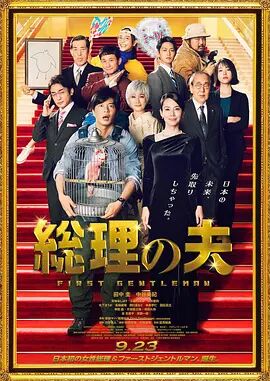 亚洲一区国产